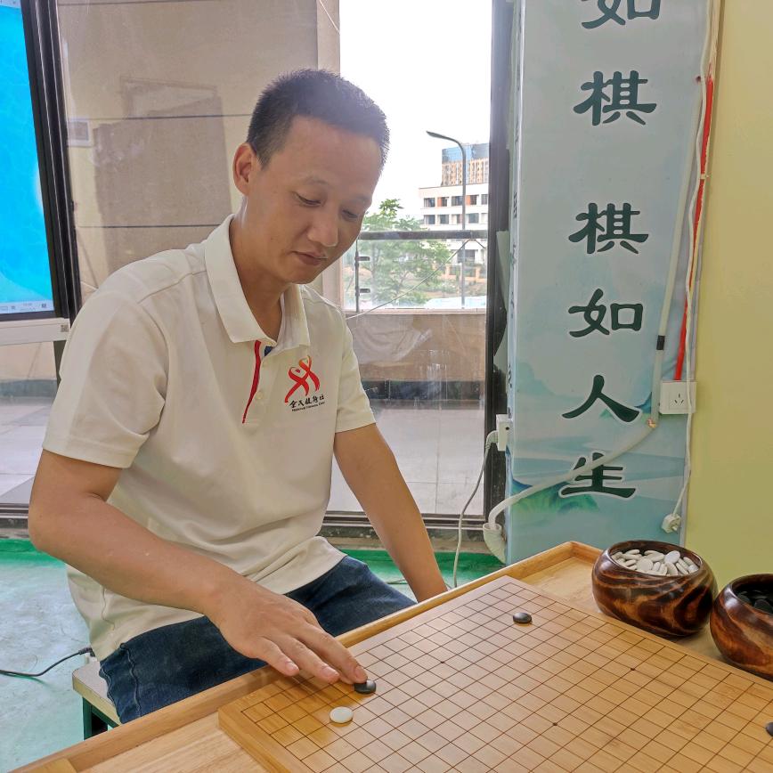 内江一隅围棋