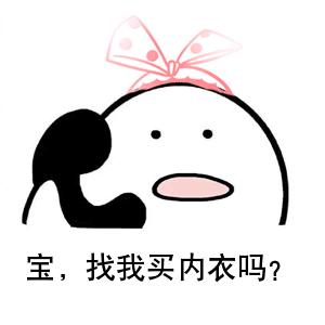 玥玥之秘