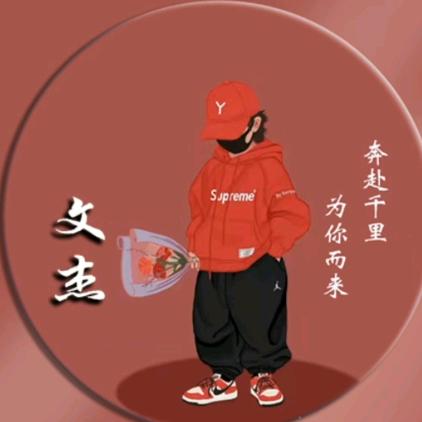 护不湿郎