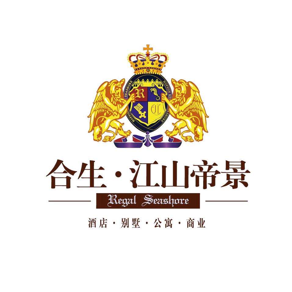 合生江山帝景