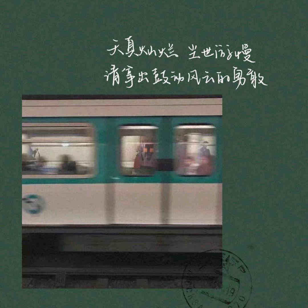记不住拉倒~