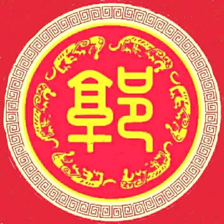 雅雅（同款在橱窗）互