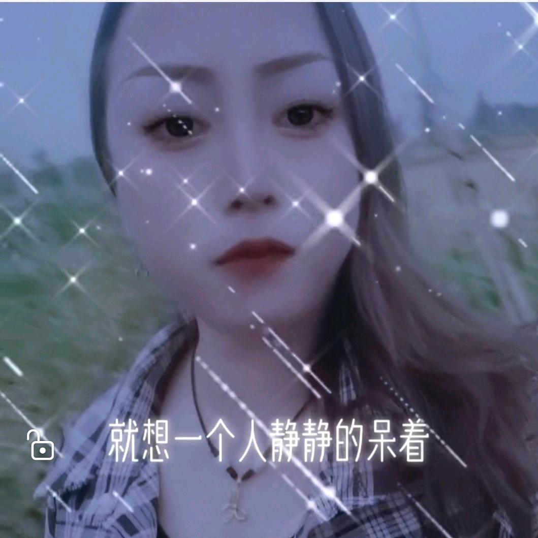 仅有一颗心只存一个你2448