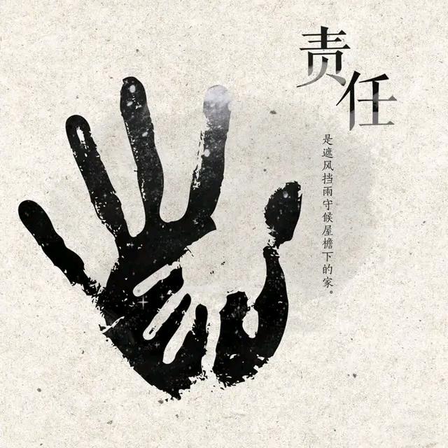 70大寿等着我