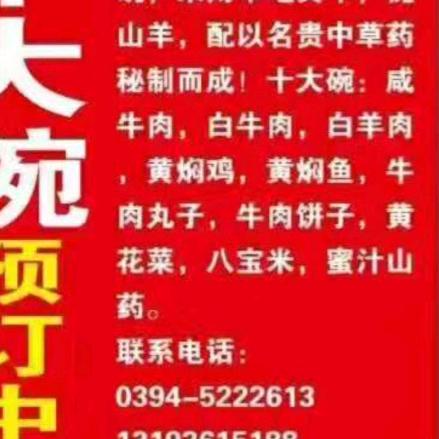 海纳百川
