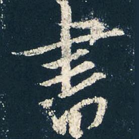草堂主人