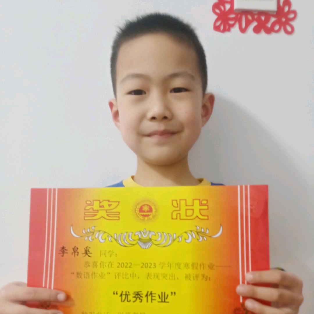 幸福如意