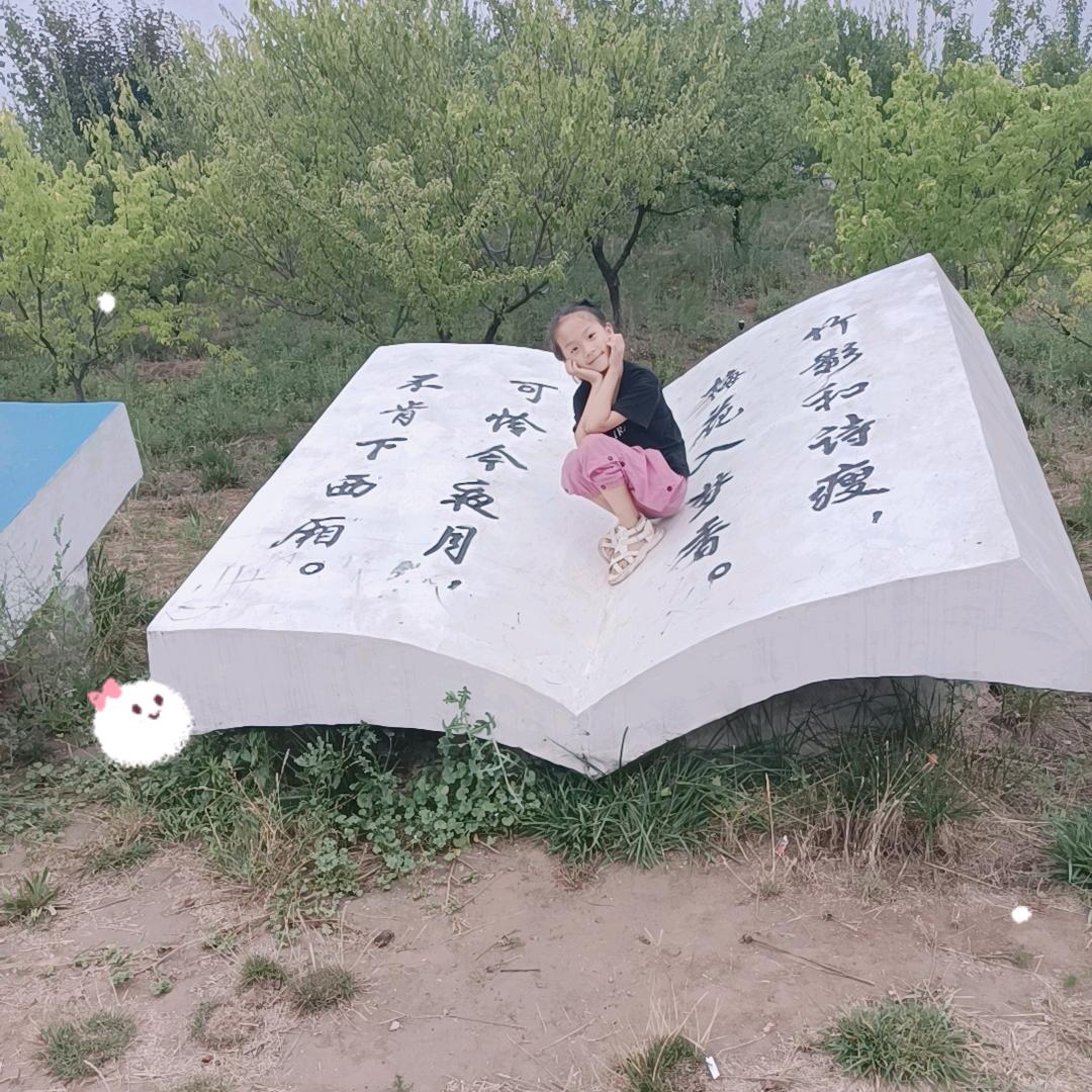 不一样