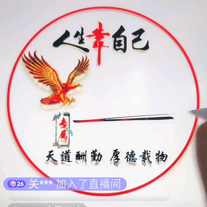 ღ᭄冷ꦿ🍒心ꦿ໊ོ拒绝私聊