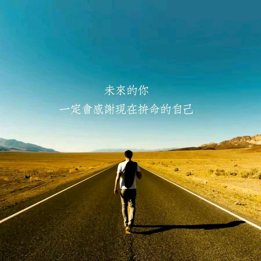 我还是我