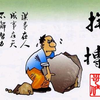 独坐寒江夜顽童