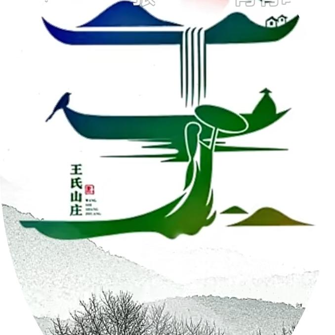 旗玖领悟