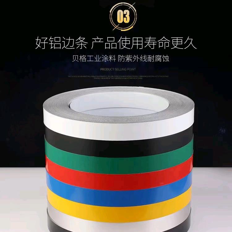 八师兄铝边条不锈钢镀锌边条批发厂家