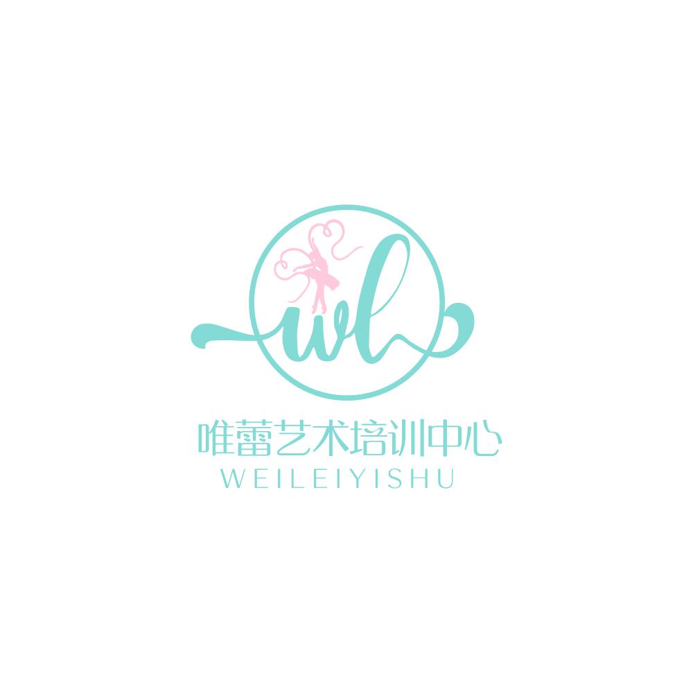 唯蕾艺术培训中心官方号