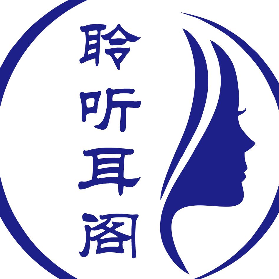 姑苏区聆听耳穴推拿馆