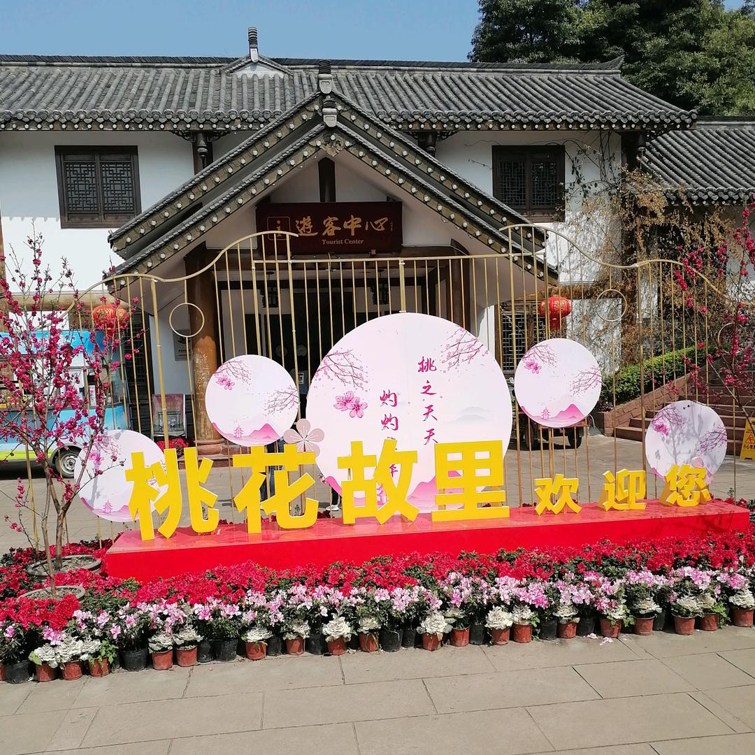 平凡人生
