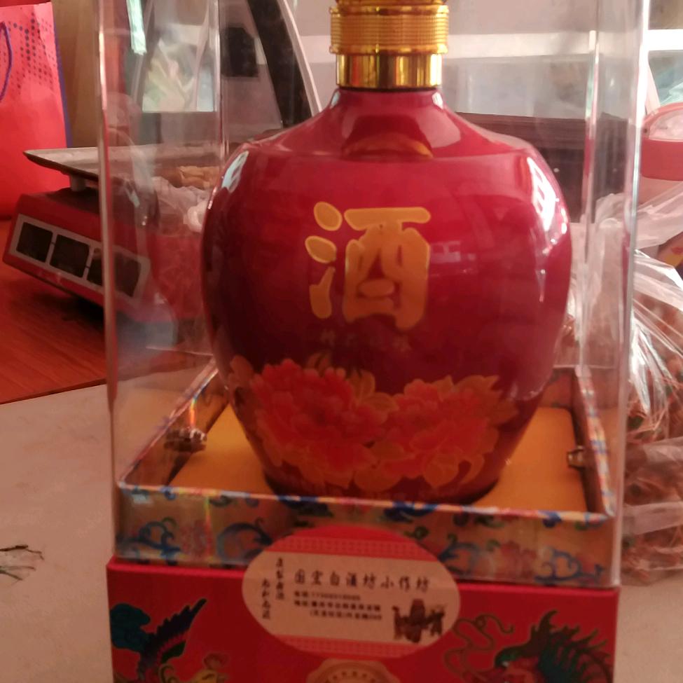 酒是纯的好