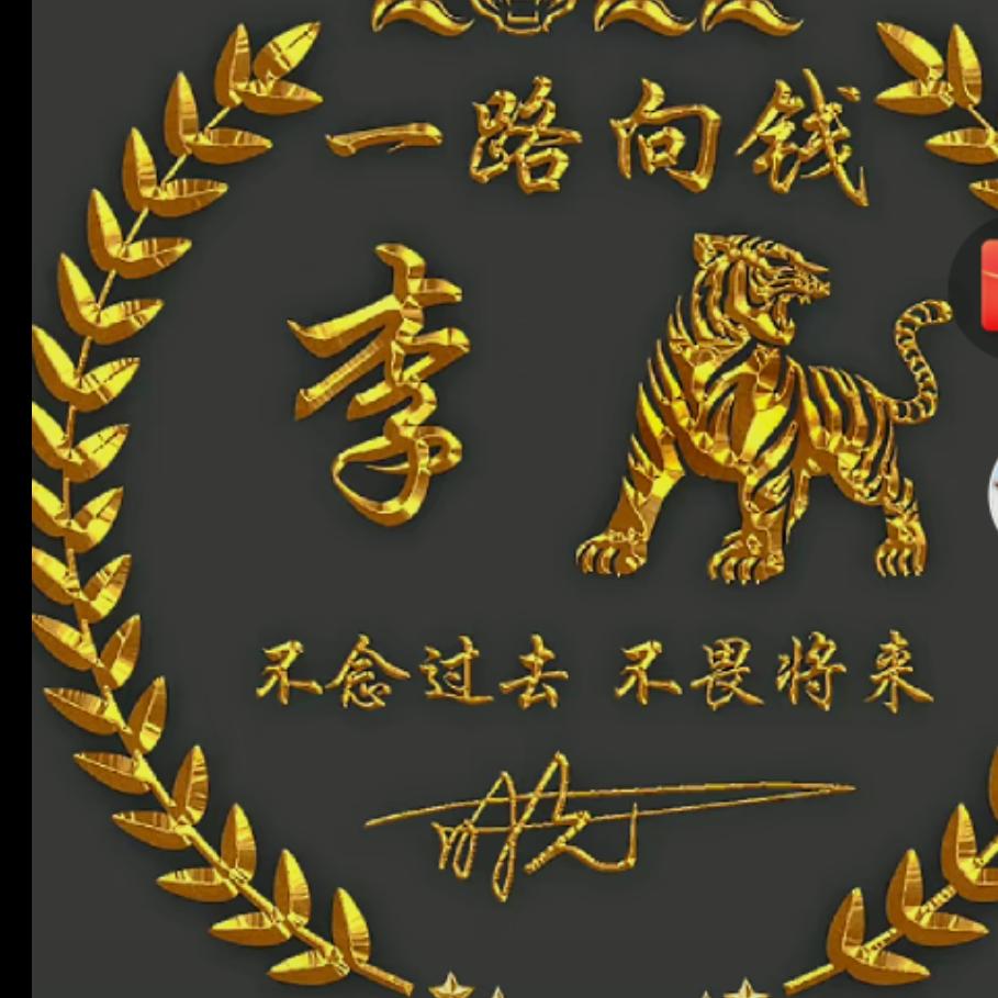 快乐生活努力拼搏