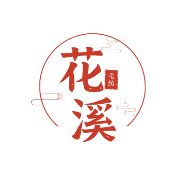 花溪绒线