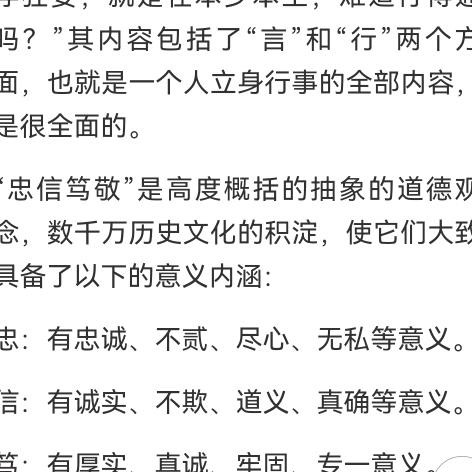 活在当下