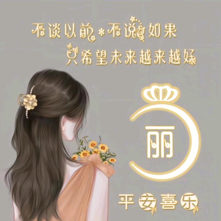 糊涂的涂