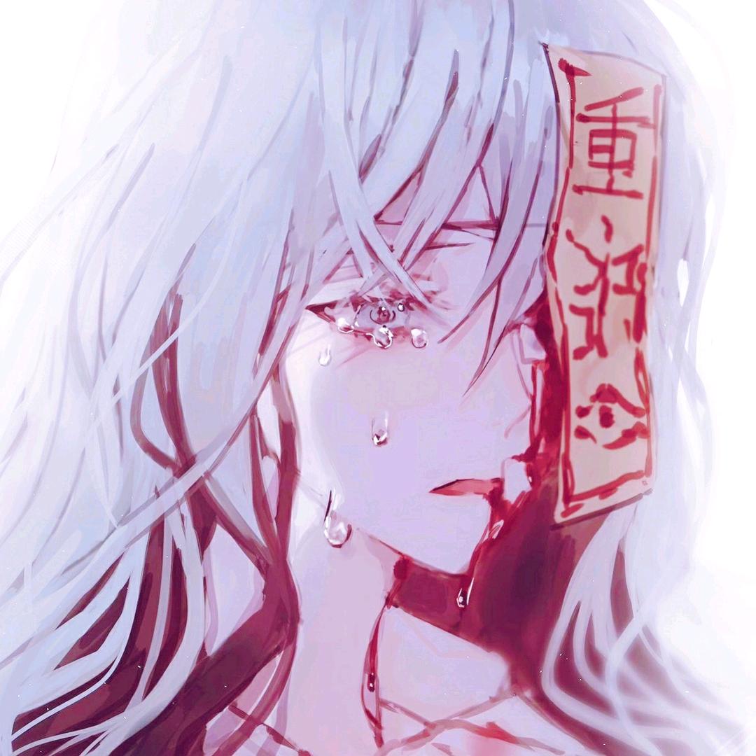 松花蛋里没松花头像