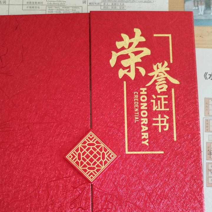 婉儿