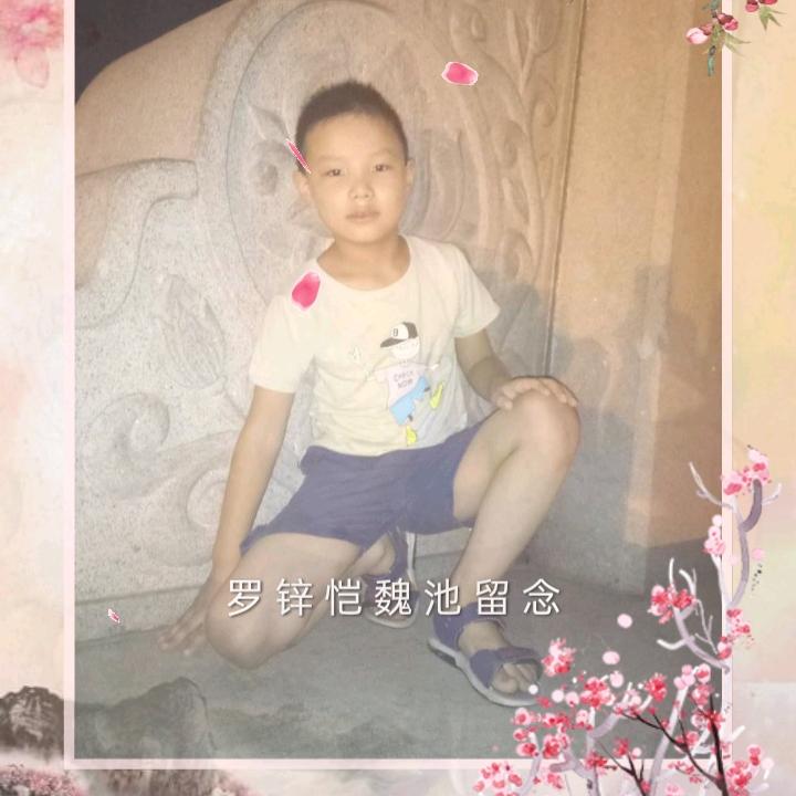 罗现民