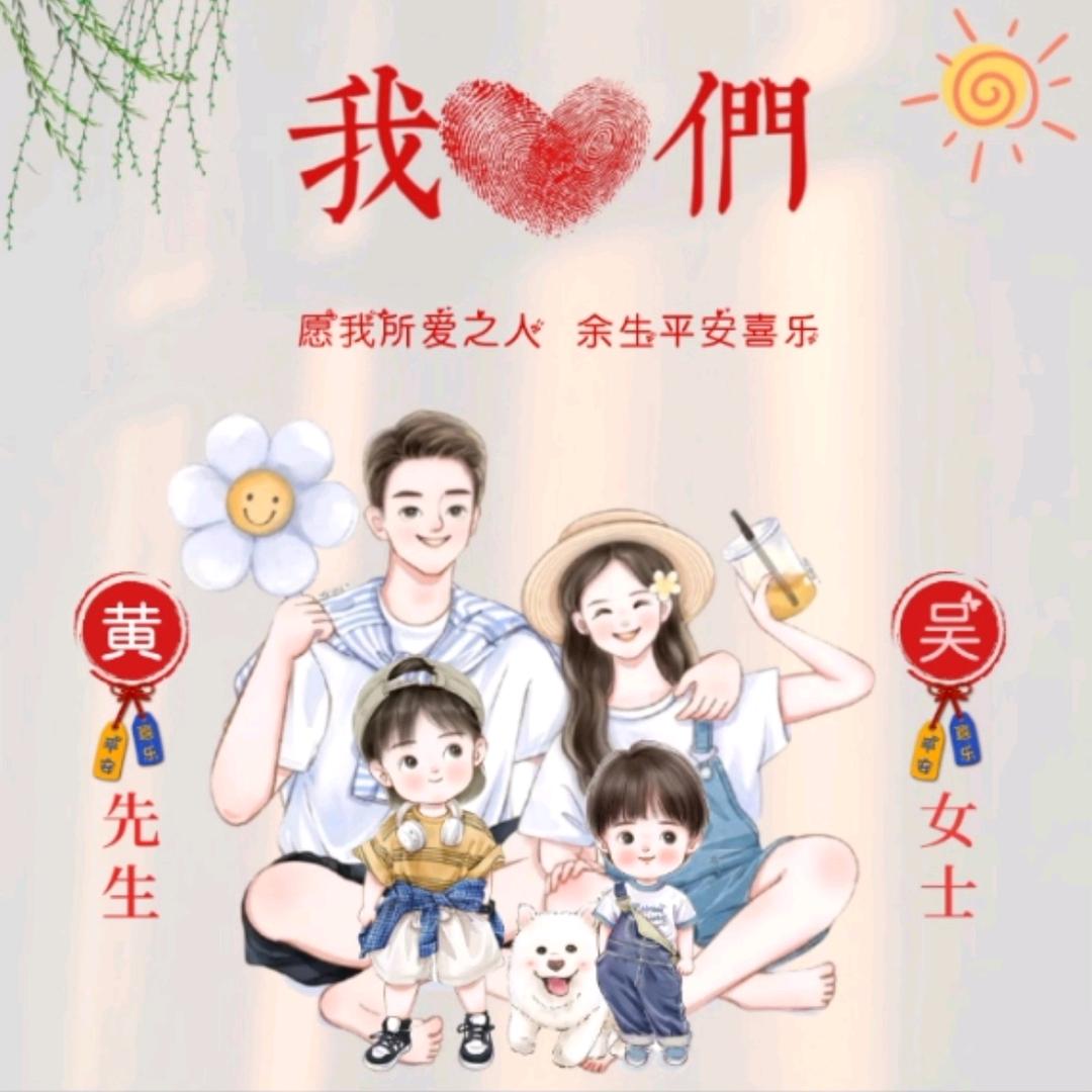 坪东上角～坤祥