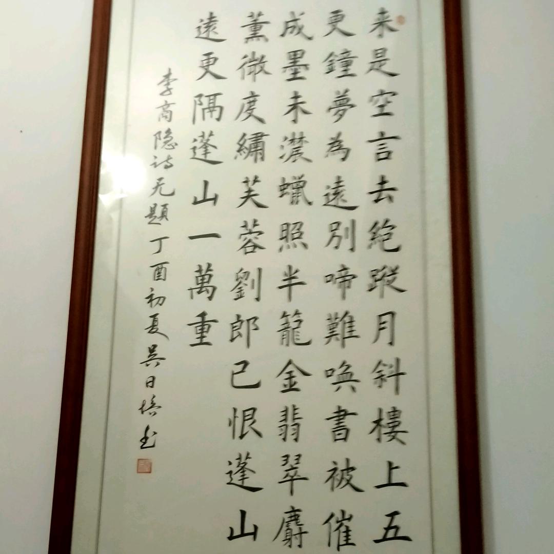 博乐