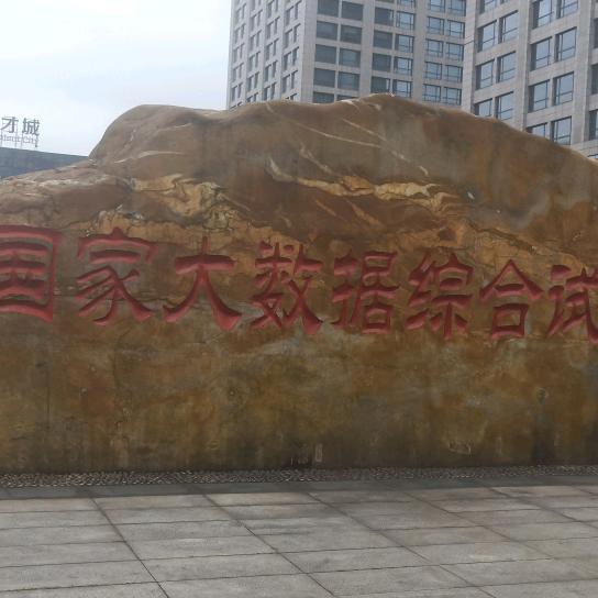 黄宇