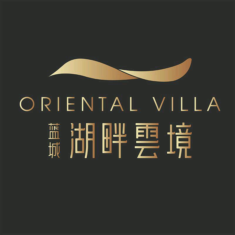 蓝城·湖畔雲境璟锐天城