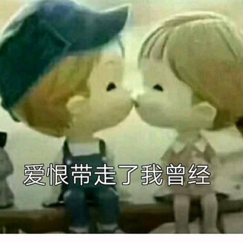 欭惗