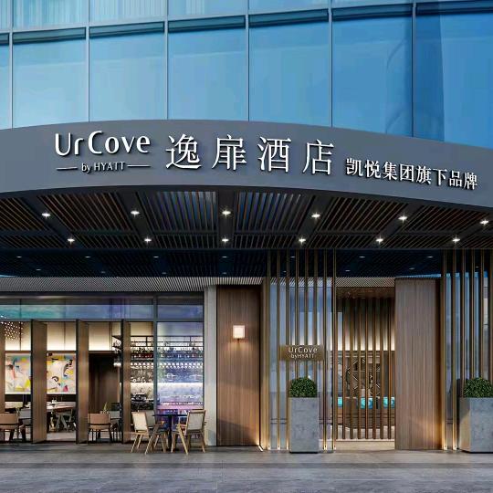 UrCove逸扉酒店(深圳福田口岸店)