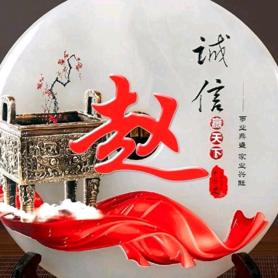 飞虎