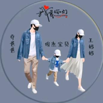 🇨🇳乔一乔🇨🇳