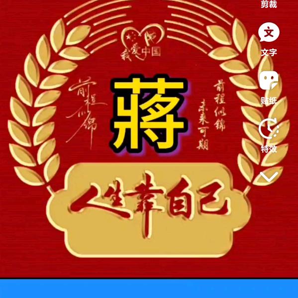 @农村老六