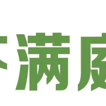 四方齐群洗护清洁专营店