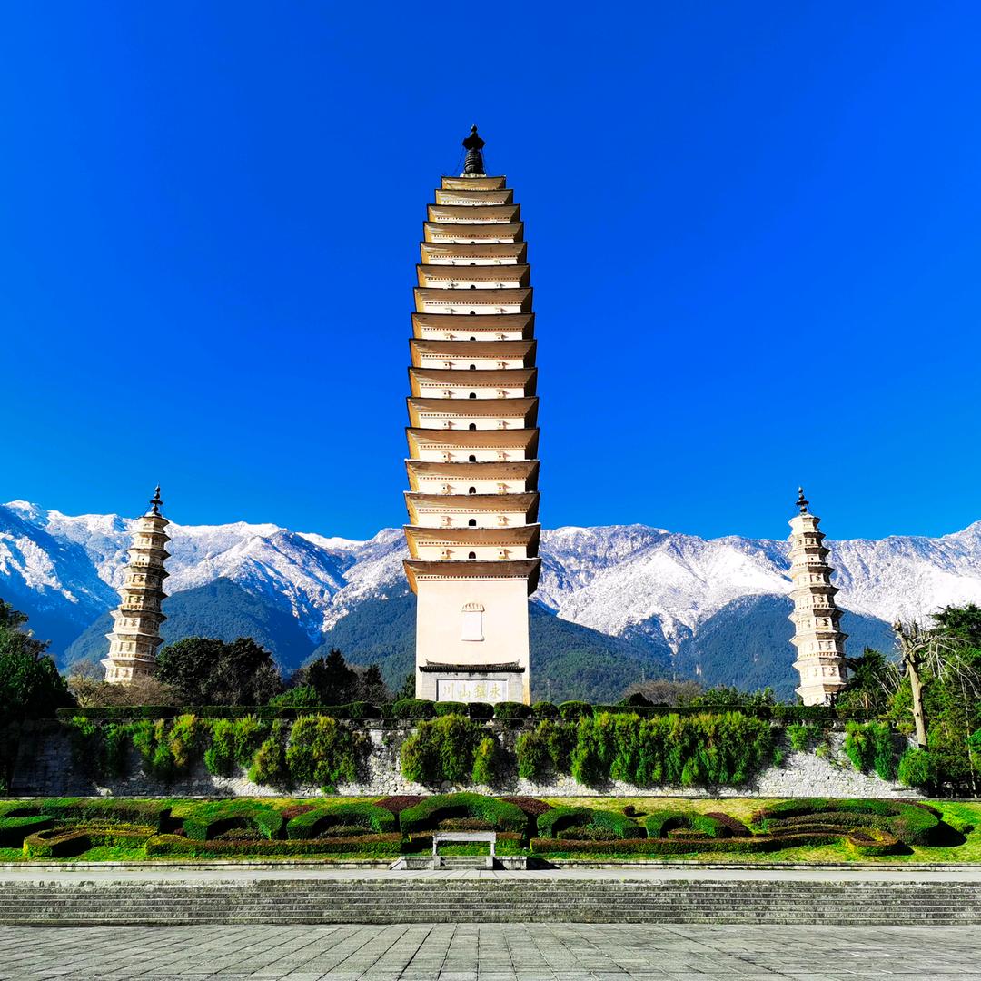 崇圣寺三塔