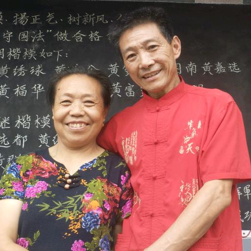 黄治文