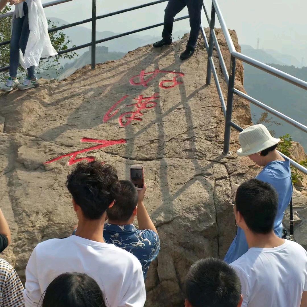 缘分