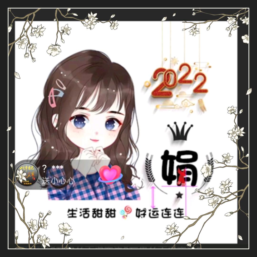璇纬