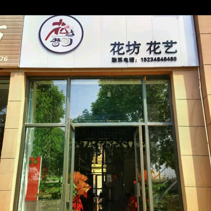 💰 顺发聚福💰