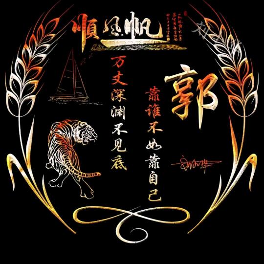 完美世界666666