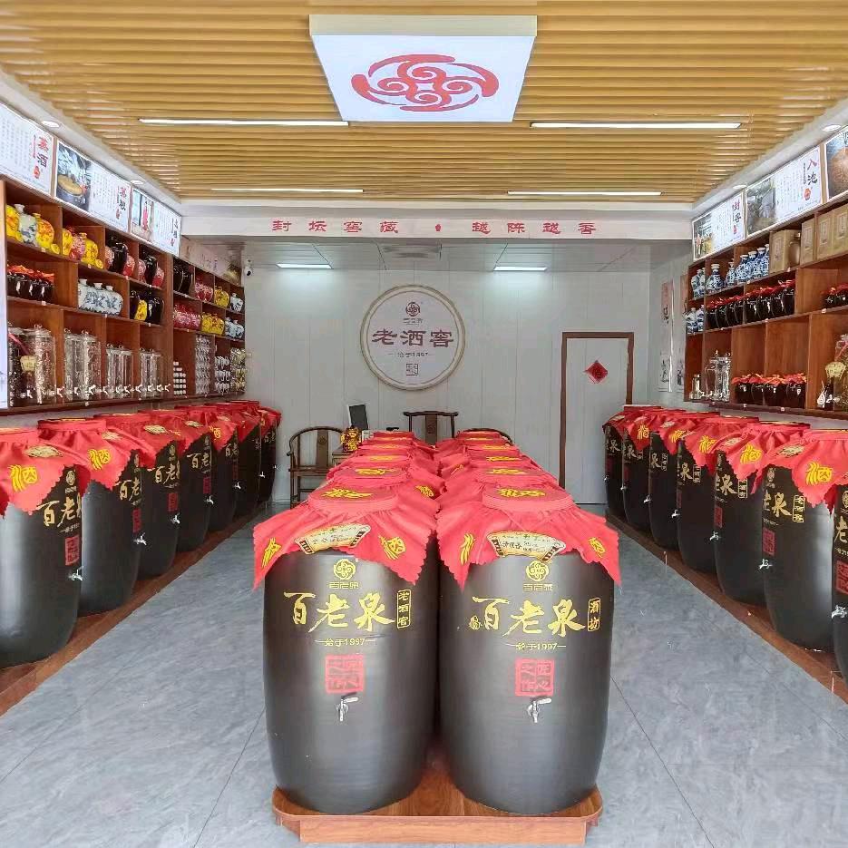 青岛百老泉老酒窖