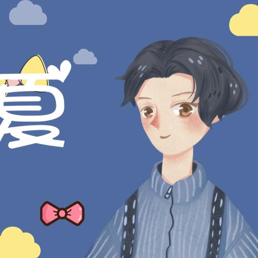 你的世界我来过