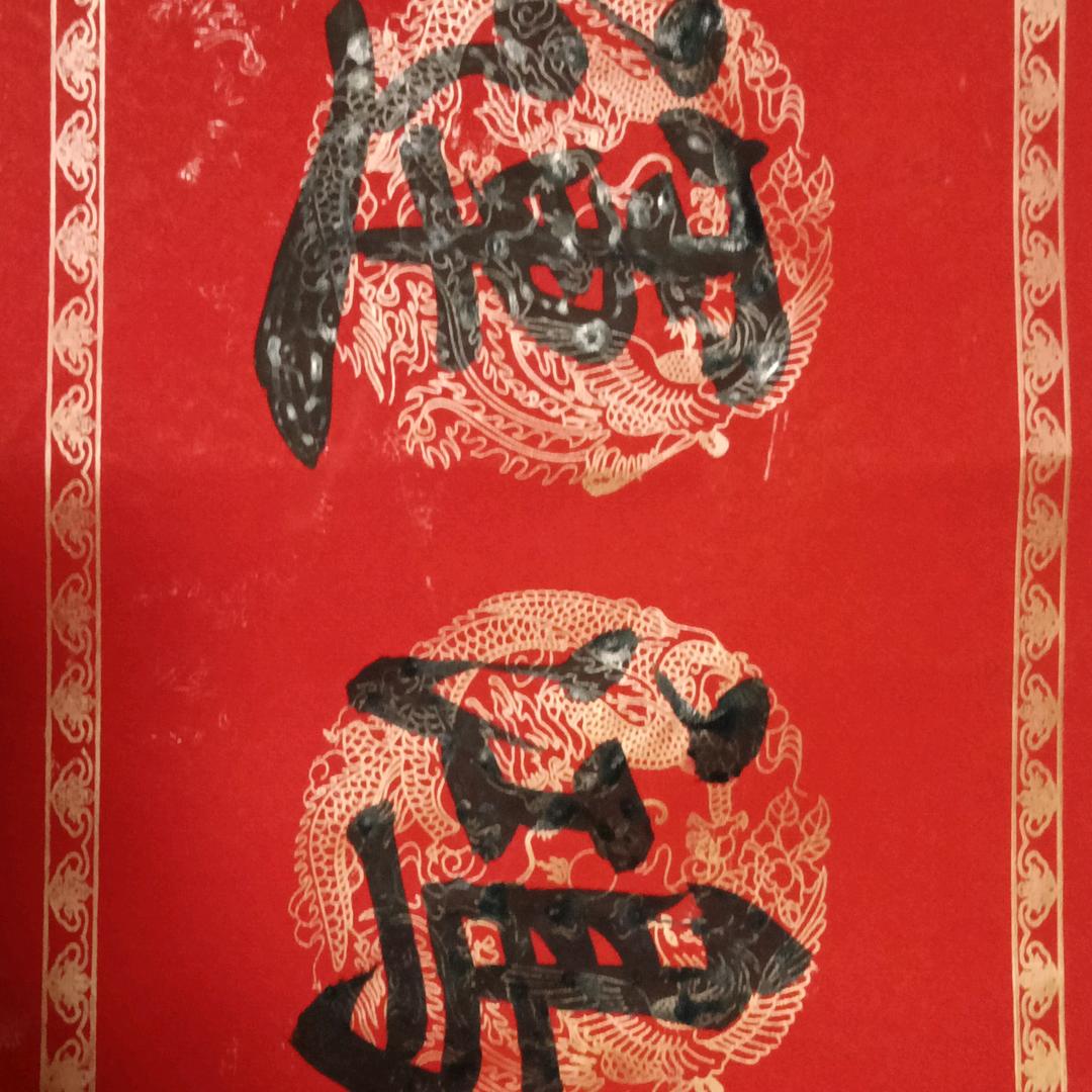 谭文彪书法对联