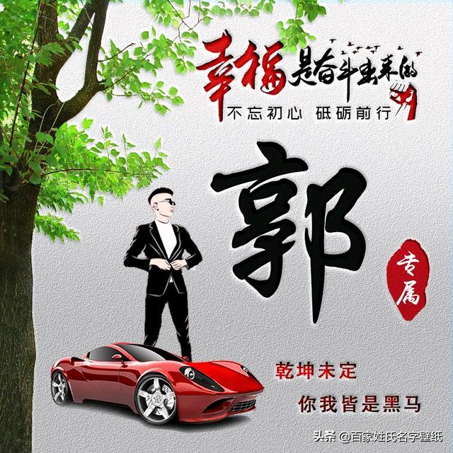 二般的科目三教练