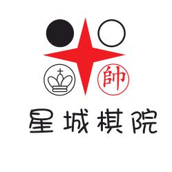 合肥星城棋院