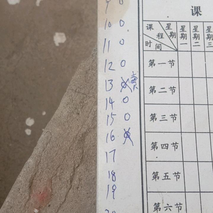 ？？？@